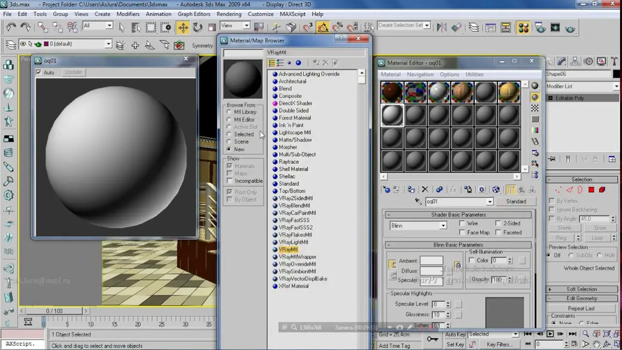 3DS Max 2009